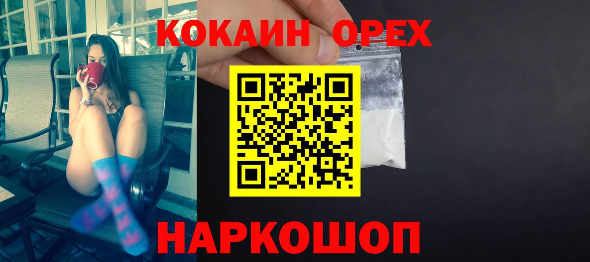 Cocaine Перу Кашира