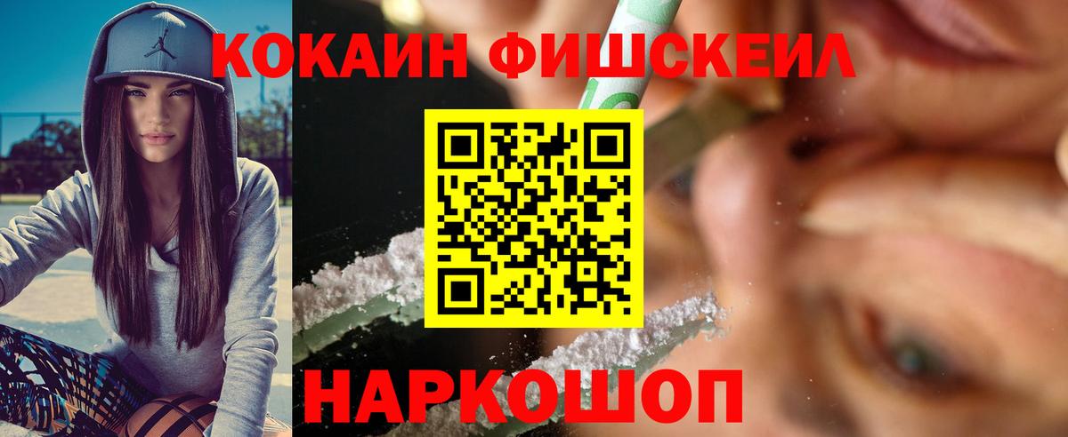 КОКАИН VHQ  Вход с VPN  Cocaine Перу  Кашира 
