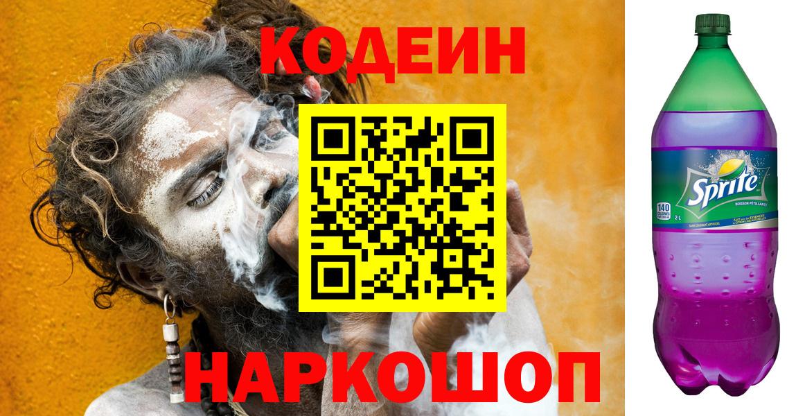 Каннабис  Вход с VPN  МЕФ   Метамфетамин  ГАШИШ  Кашира  A PVP СК   COCAIN 