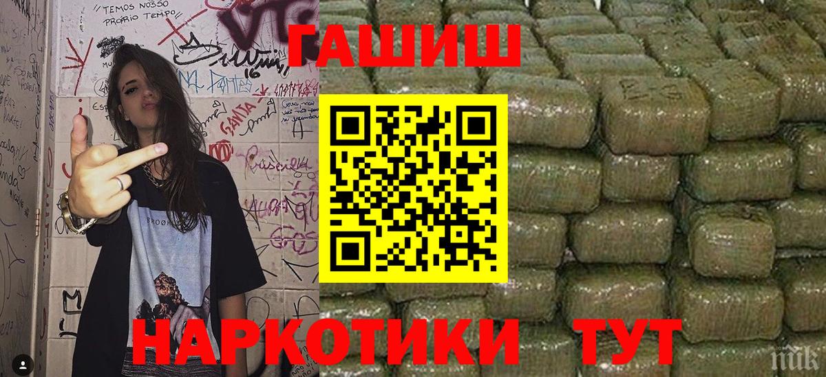 ГАШ Изолятор  Вход с VPN  ГАШ  цена наркотик  Кашира  ГАШ hashish 