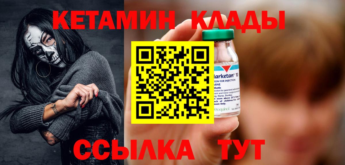 Конопля Кашира