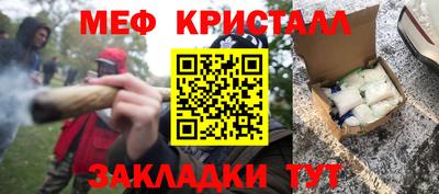 ПСИЛОЦИБИНОВЫЕ ГРИБЫ Жуковский
