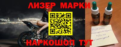 ПСИЛОЦИБИНОВЫЕ ГРИБЫ Жуковский