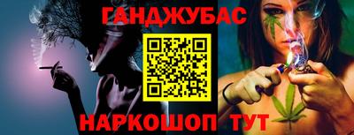 мефедрон Ирбит