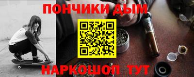 мефедрон Ирбит