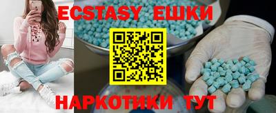 мефедрон Ирбит