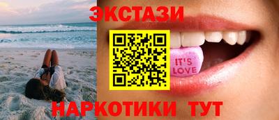 мдма Ипатово