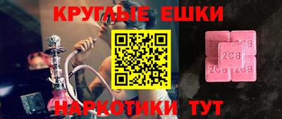 мдма Ипатово