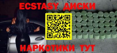 меф VHQ Изобильный