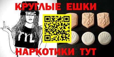 экстази Заволжье