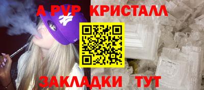 мефедрон Ирбит
