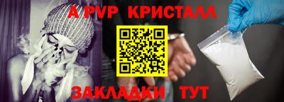 мефедрон Ирбит