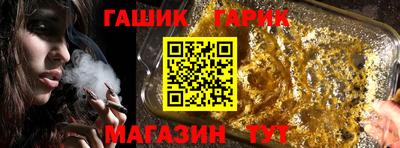 мдма Ипатово