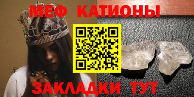 мдма Ипатово