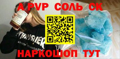 мефедрон Ирбит