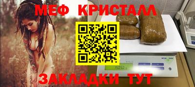 мдма Ипатово