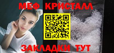 меф VHQ Изобильный