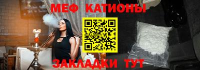 мдма Ипатово