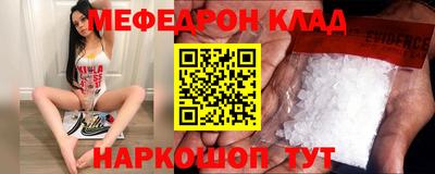 меф VHQ Изобильный