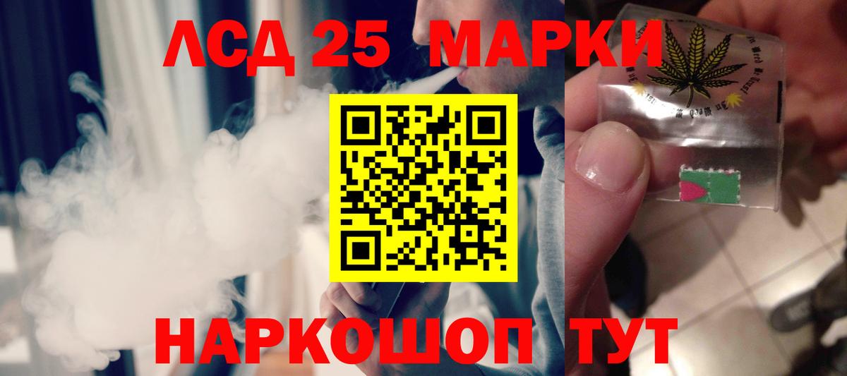 LSD-25 экстази  Вход с VPN  Кашира  Лсд 25 экстази ecstasy 