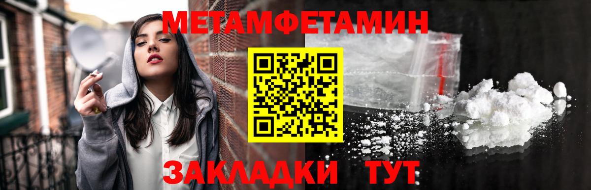 Кашира  МЕТАМФЕТАМИН Methamphetamine  МЕТАМФЕТАМИН Methamphetamine  Вход с VPN 