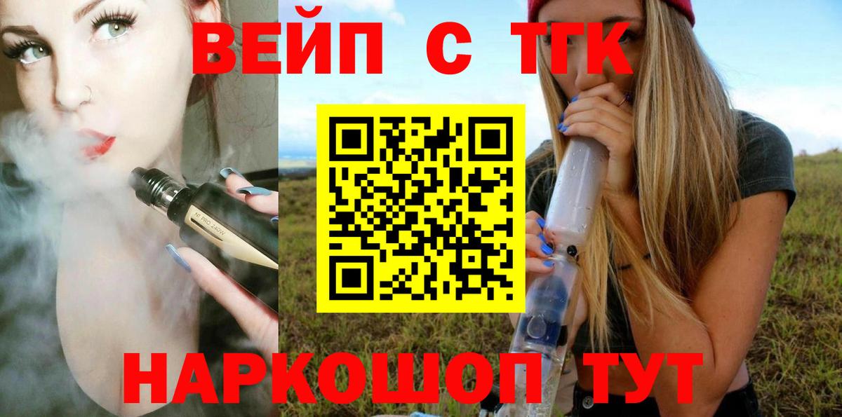Дистиллят ТГК Wax  Дистиллят ТГК Wax  Кашира  Вход с VPN 