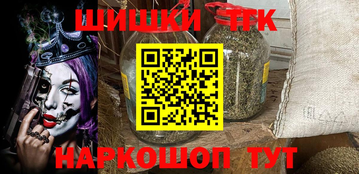 Канабис Ganja Кашира