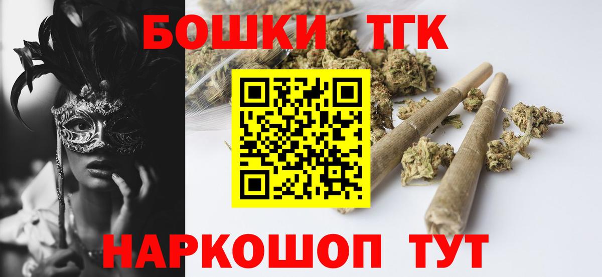 Бошки Шишки сатива  Шишки марихуана план  МАРИХУАНА OG Kush  Бошки Шишки ГИДРОПОН  Вход с VPN  Кашира 